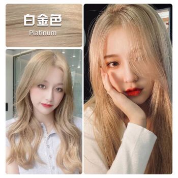 剂盖白发自己在家染头发学生染发膏显白 白金色 等于【褪色到9度】