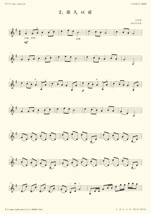 小提琴谱:6,基础级【乐曲】(指定曲目)2.