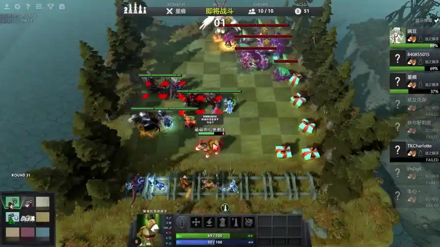 【dota2刀塔自走棋】极限减甲流,只需3猎前排脆如纸,可惜最后没刷到