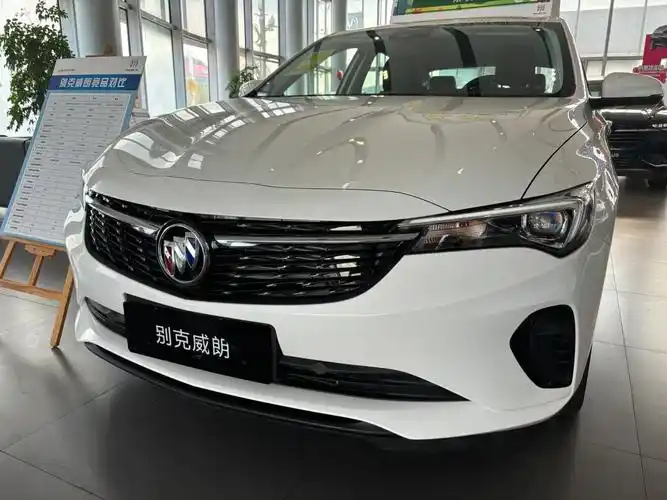 10万以内你会选择别克威朗吗?