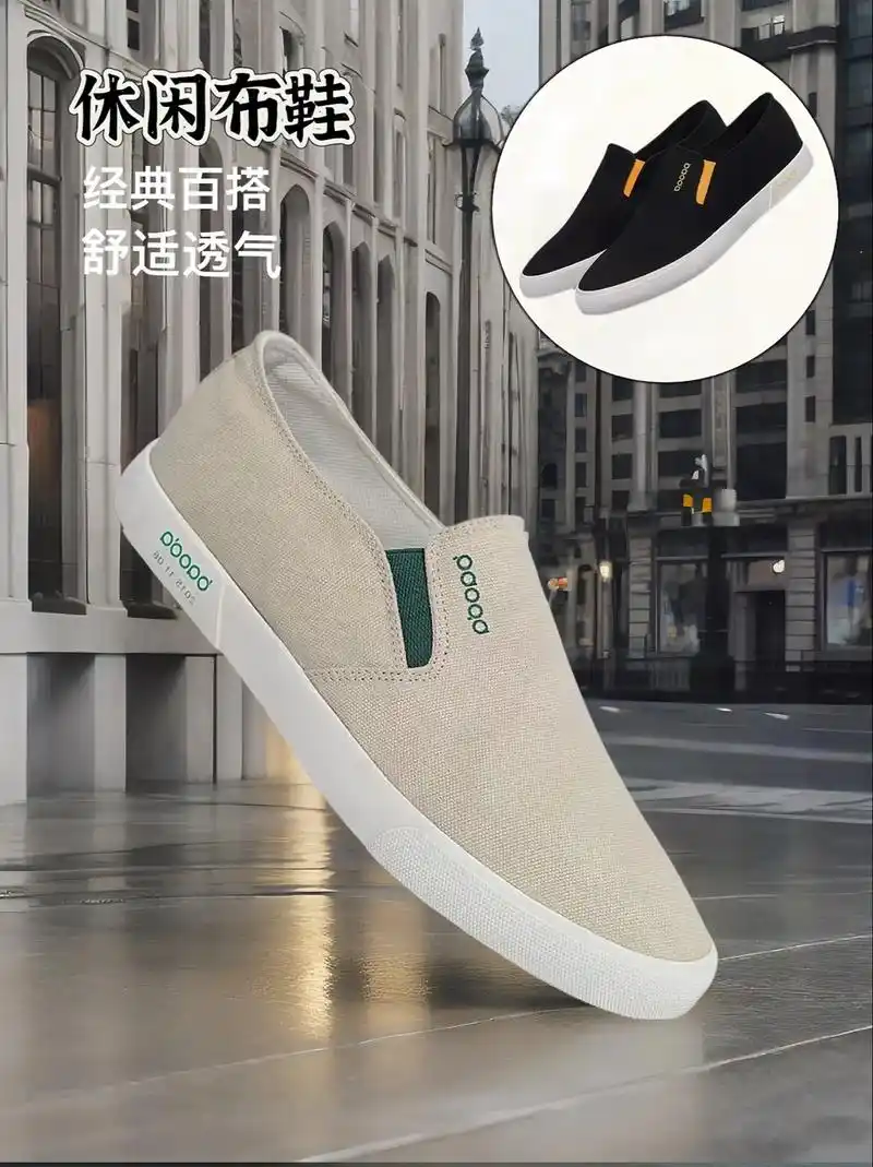 夏季新款透气休闲布鞋.