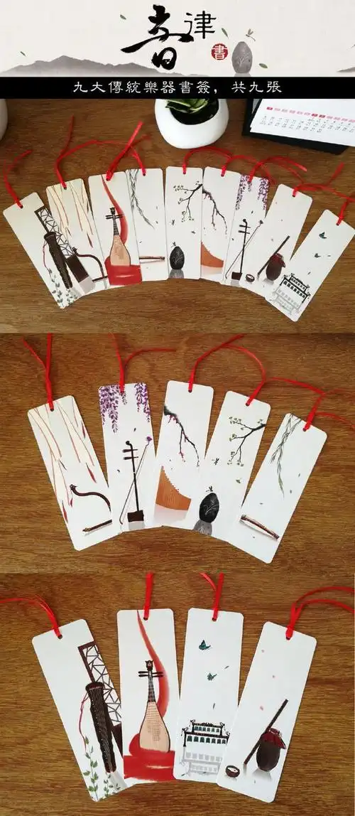 你喜欢收藏书签吗,极具古风的书签来几张