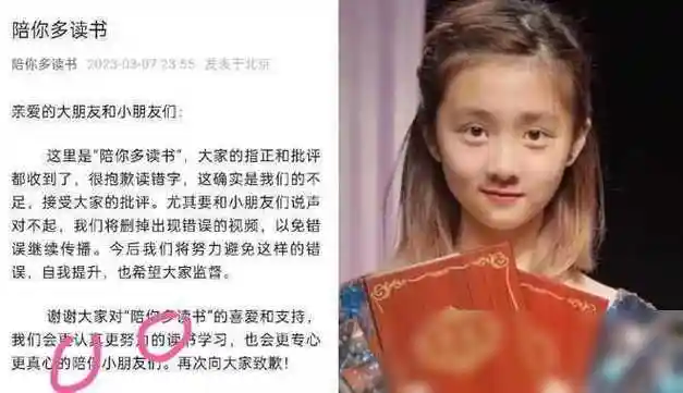 网友爆料:黄磊一家飞机尴尬事件,富婆霸气回击!_马苏_观众_公众