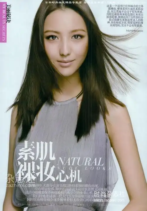 p>佟丽娅,1983年8月8日出生于新疆伊犁察布查尔,中国内地影视女演员