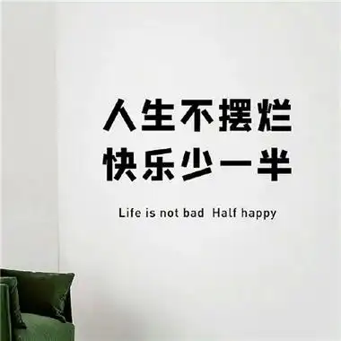 带字的女生头像_带字头像大全_qq头像男生带字-个性族