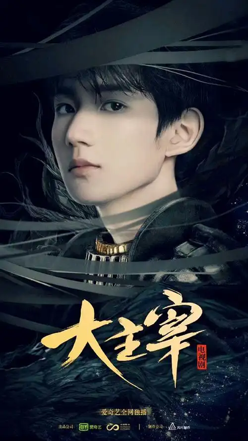 《环球人物》专栏 · 王源说第377期