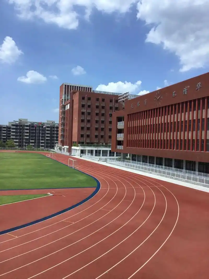 0599来 清华附中湾区学校93欢迎你     广东广州天河区的 是一