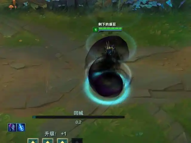 lol四个最牛逼的皮肤第一个回城自带无限火力bgm