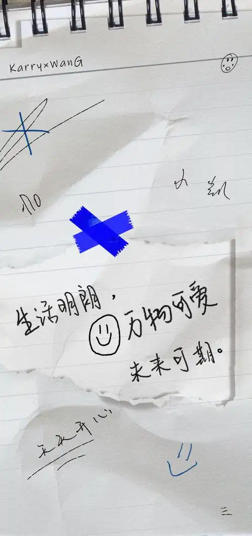 生活明朗万物可爱