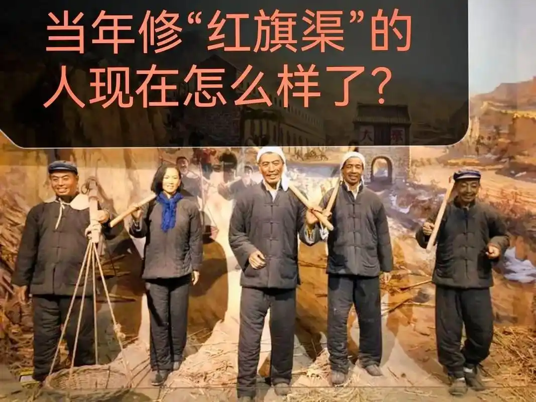 看过电视剧《红旗渠》 - 抖音