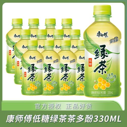 康师傅绿茶330ml*12迷你小瓶装蜂蜜饮料饮品冰橘绿茶饮料整箱