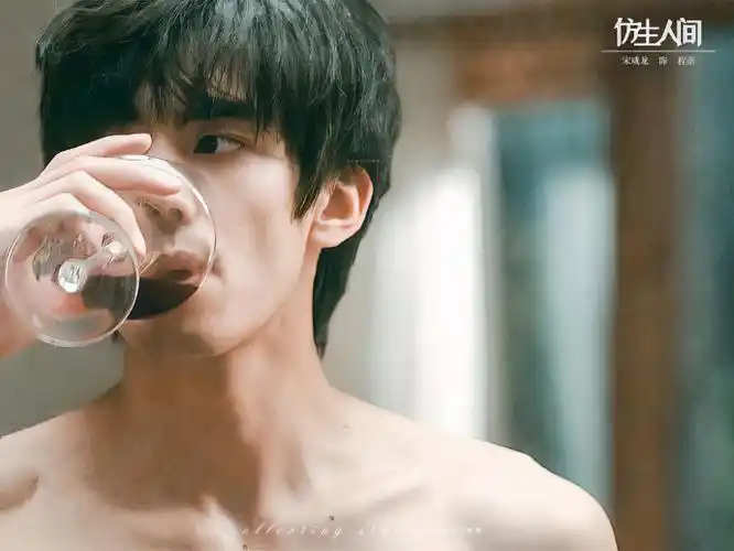 宋威龙糙汉文男主##宋威龙背德男主##宋威龙上身身材##宋威龙性张力