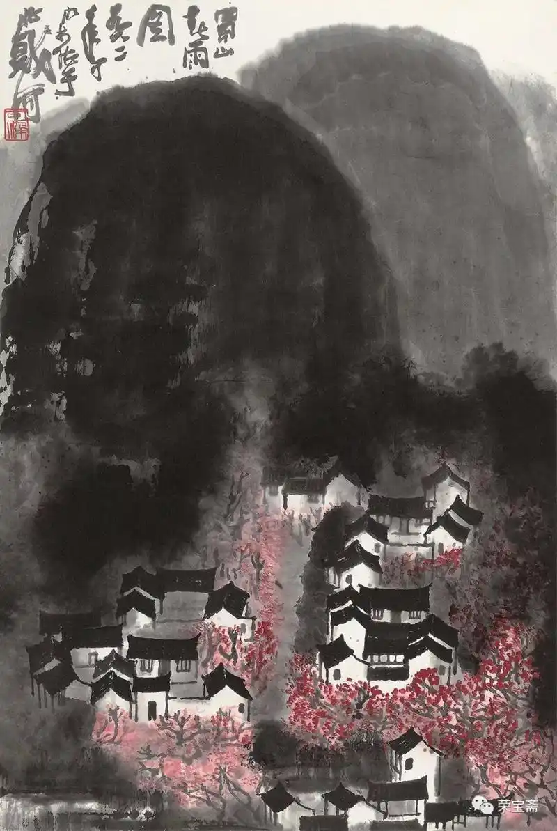 李可染《蜀山春雨》镜心 设色纸本尺寸:68cm×46cm02荣宝斋(上海)