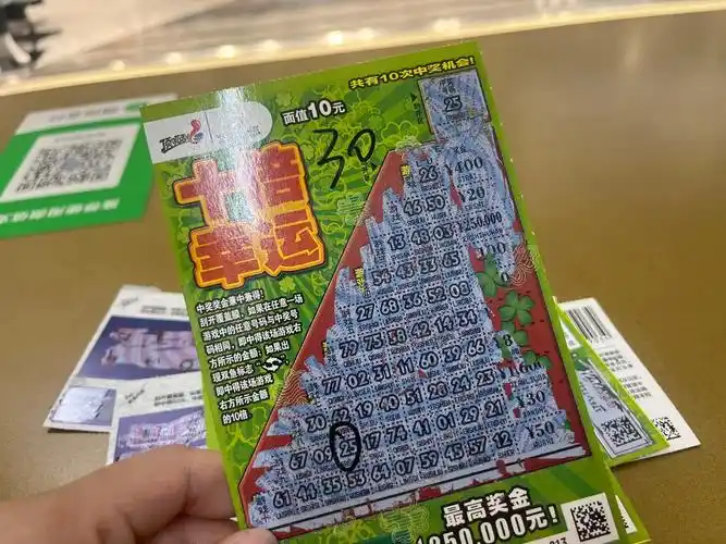 今日早上中奖 #刮刮乐中奖啦 #中国体育彩票刮刮乐 #刮一刮 - 抖音