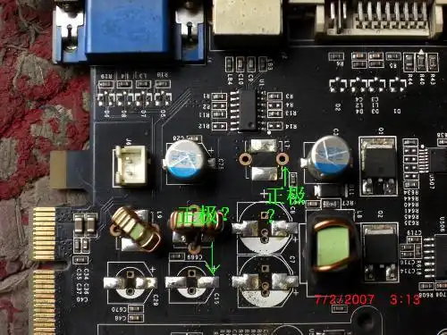 电路板上电容正负极_电路板电容正负极区分