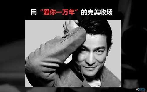 52岁刘德华央视精彩演讲:不为人知的奋斗史