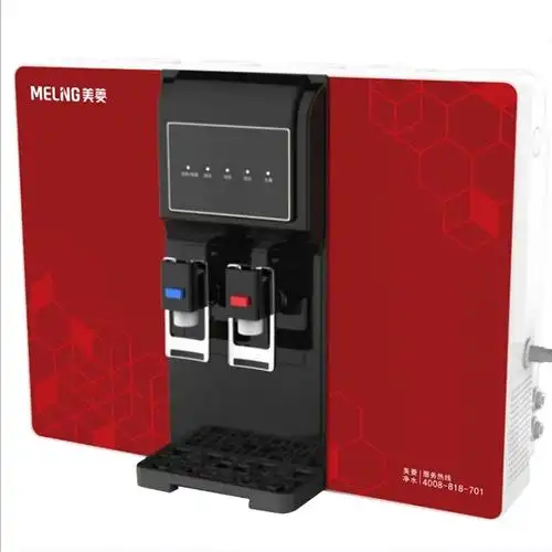 美菱净水器家用直饮加热一体净水机厨房自来水过滤净水器