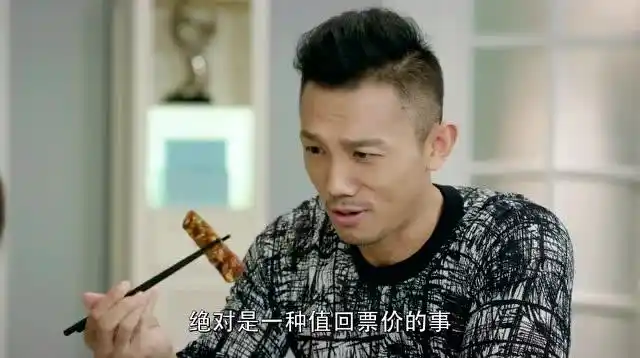 狐狸的夏天:大卫吃饭时拿黎晏书寻开心,没想到竟变成这样!