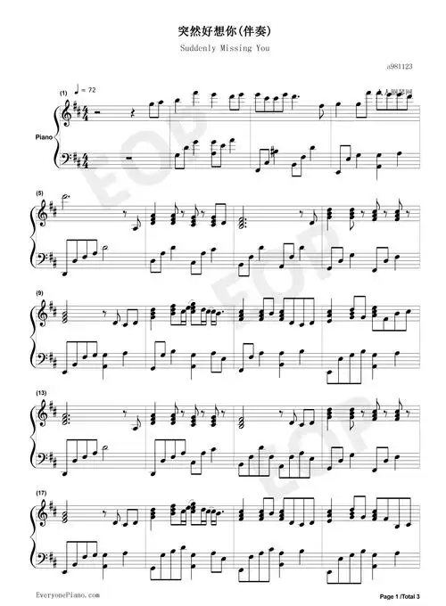 突然好想你-伴奏谱五线谱预览1-钢琴谱文件(五线谱,双手简谱,数字谱