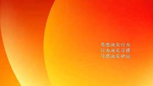 励志名言图片背景,其他矢量-回车桌面