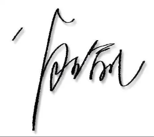 求一个艺术签名 我的名字是肖瑜 要连笔的