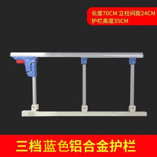 栏一面防摔掉床老人防护围栏宿舍床边挡板起床扶手免打孔 3档铝合金