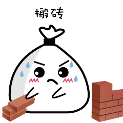 【微信表情包】废物宝宝第二弹---gif