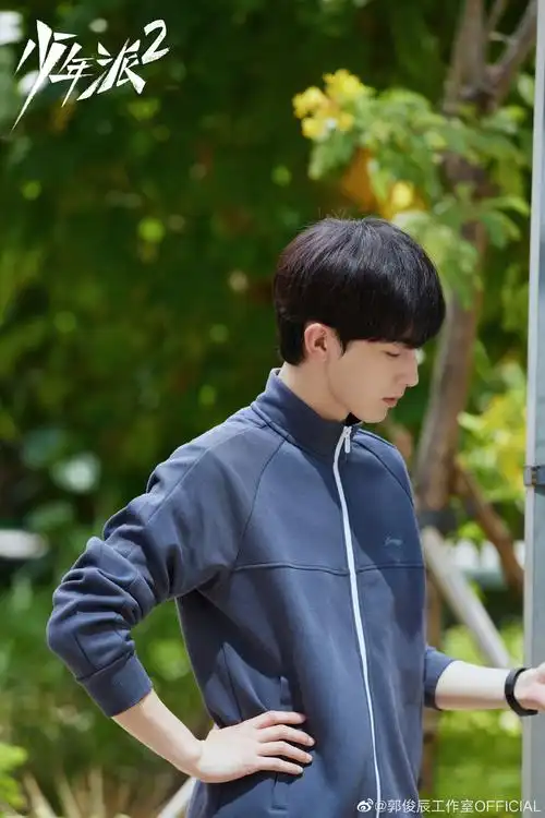 少年派2剧照合集