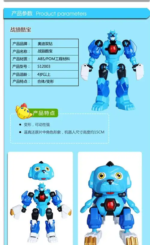 正版奥迪双钻快乐酷宝玩具2代变形 雷霆战宝 蛙王酷宝 雷蛙酷宝