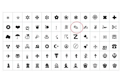 网名带特殊符号玫瑰花斜着的玫瑰花特殊符号