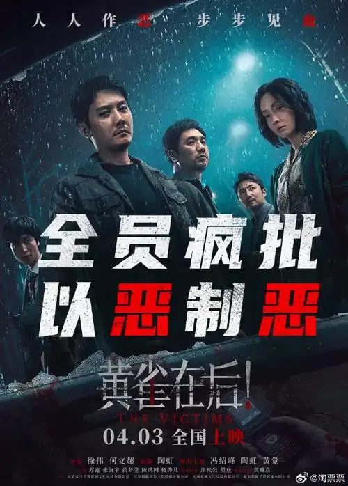 这个春天你的第一部电影##8部电影定档清明档