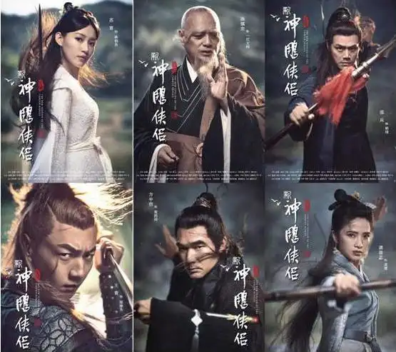 毛晓慧版新神雕侠侣什么时候播出毛晓慧版新神雕侠侣的演员表名单