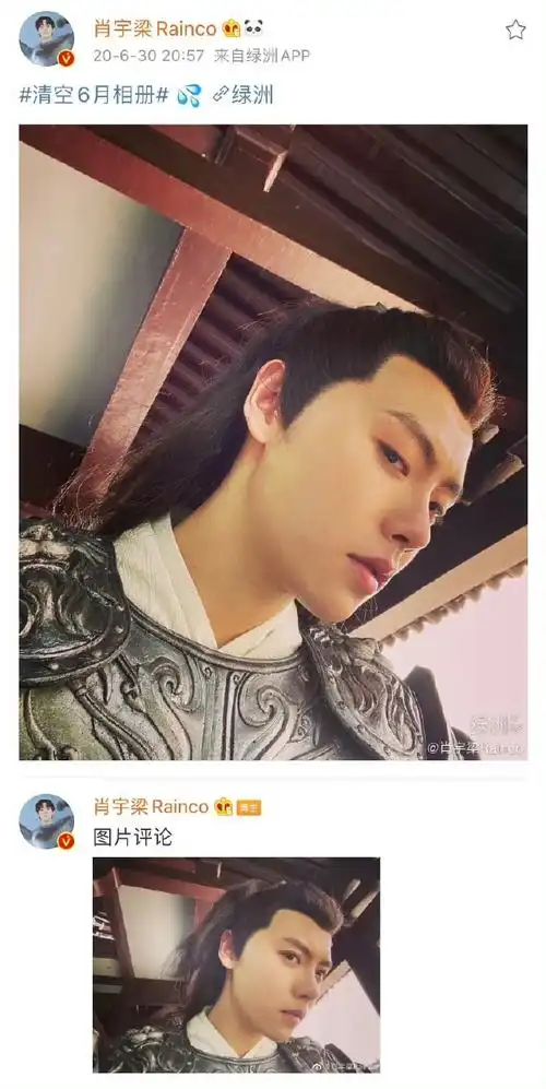 向全世界安利肖宇梁##肖宇梁未来可期##肖宇梁