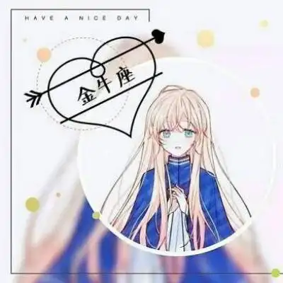 十二星座女生专属头像霸气小仙女十二星座头像一整套