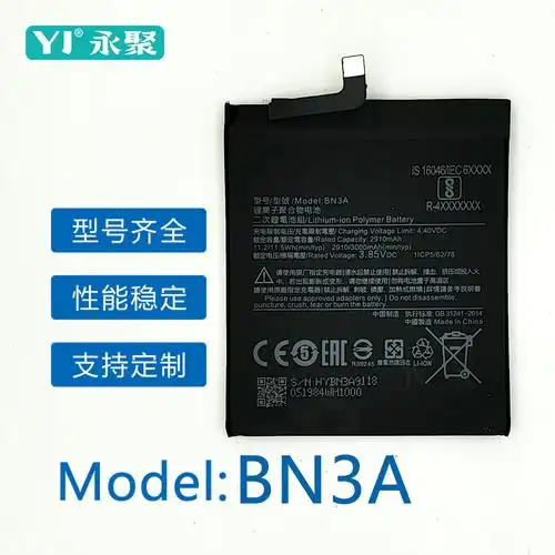 bn3a 适用于红米go电池 内置电板 bn3a电池内置电池-阿里巴巴