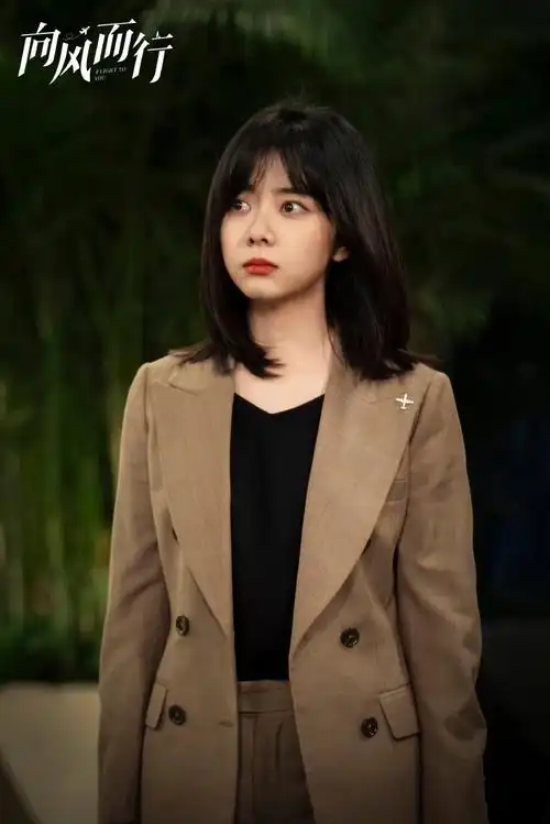 谭松韵向风而行今日份剧照