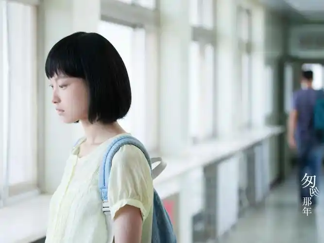 匆匆那年,电影版,爱情,校园,青春,海报,剧照,倪妮匆匆那年壁纸图片