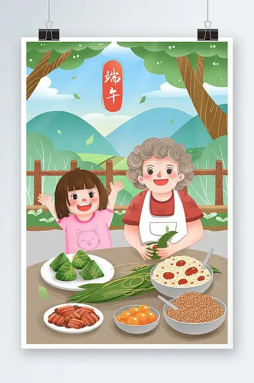 包粽子插画图片-包粽子插画素材下载-众图网