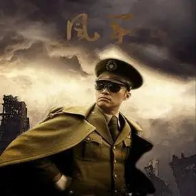 抗战电视谍战剧光盘 风筝 dvd碟片未删减全集 柳云龙,罗海琼