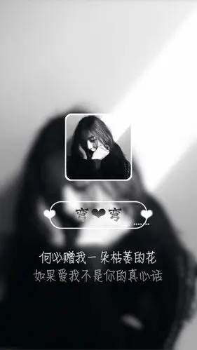 一弯弯(原创壁纸/文字锁屏/心情语录//更多请关注:弯弯丶)