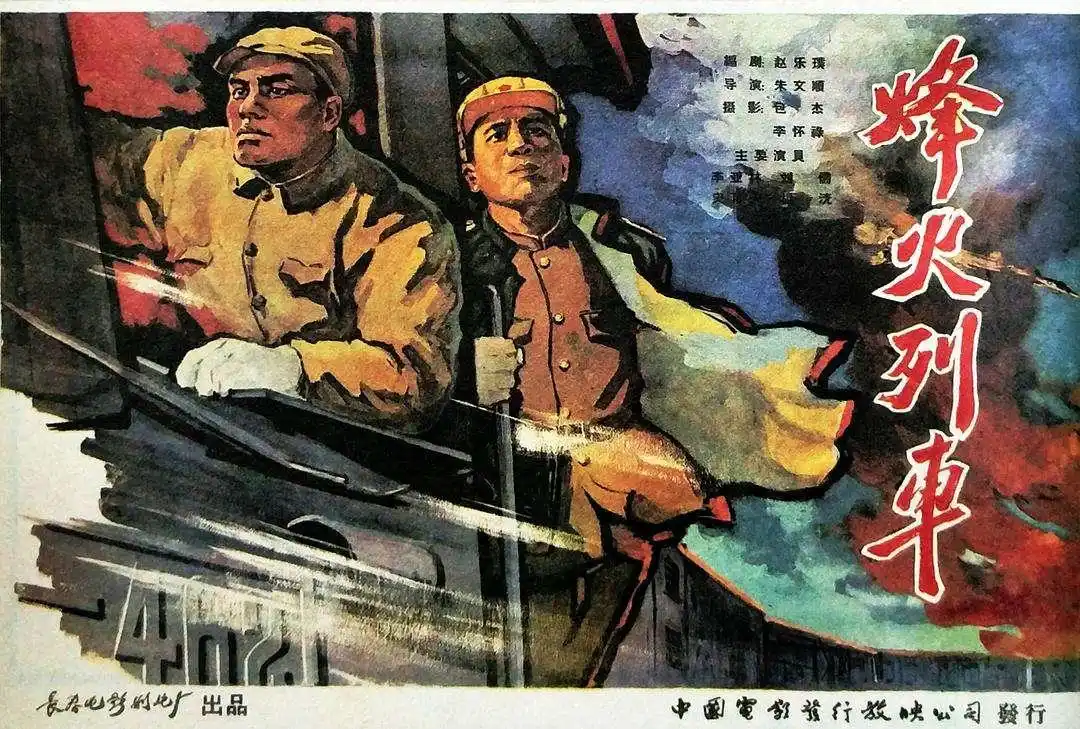 为了胜利向我开炮8部老电影讲述的抗美援朝历史