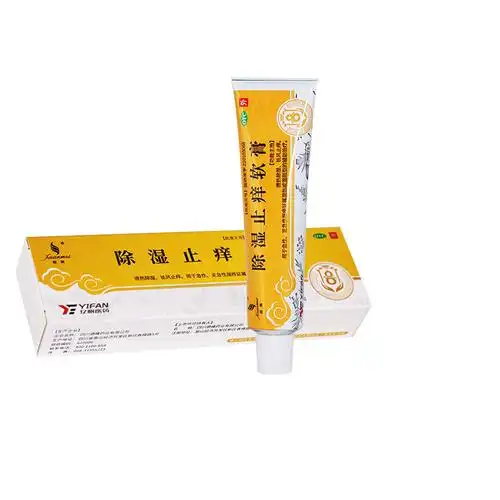 璇美天联 除湿止痒软膏 20g*1支/盒清热除湿 祛风止痒