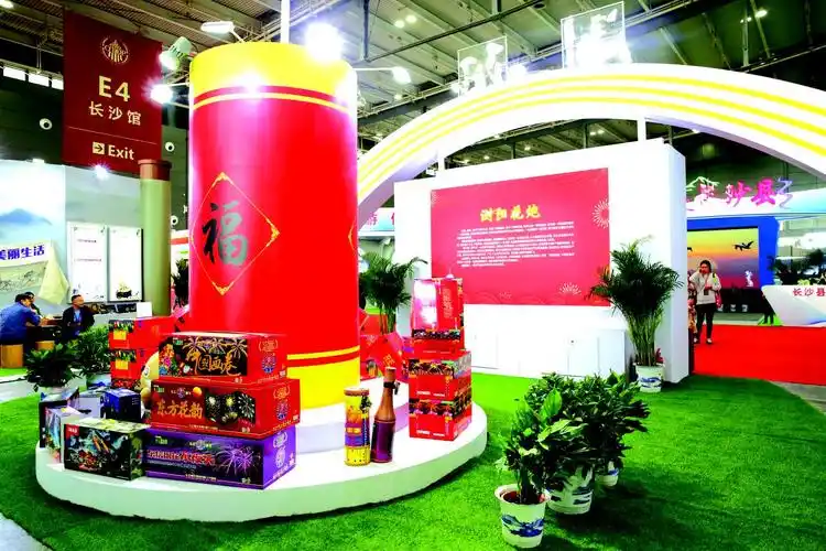 浏阳花炮亮相一乡一品国际商品博览会