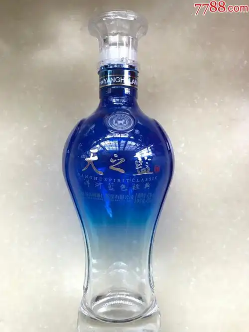 天之蓝酒42度空瓶