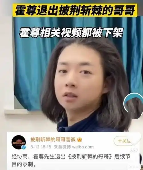 安珀wang发文批评霍尊遭到网友质疑郭麒麟却无罪