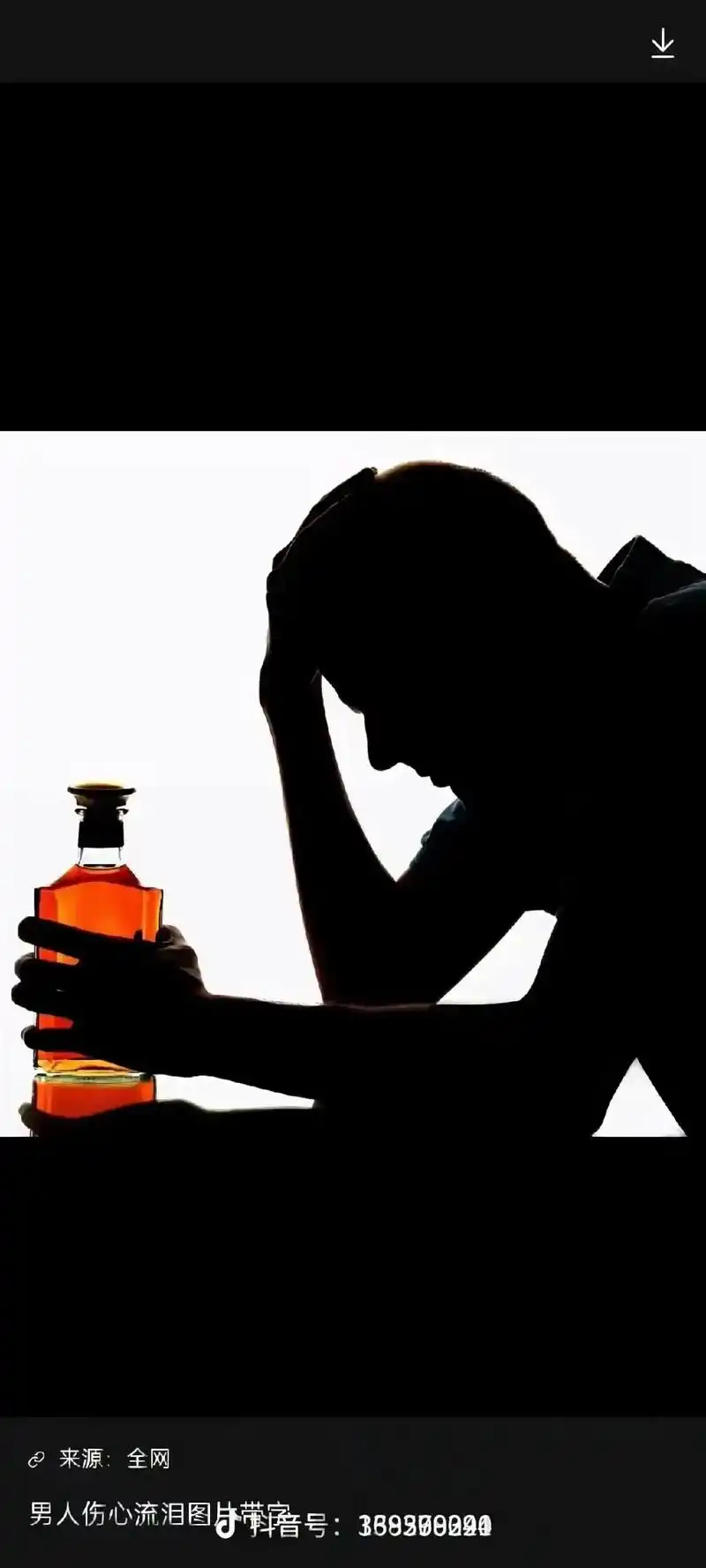 来源:全网男人伤心流泪图片学音号:388998020depr - 抖音