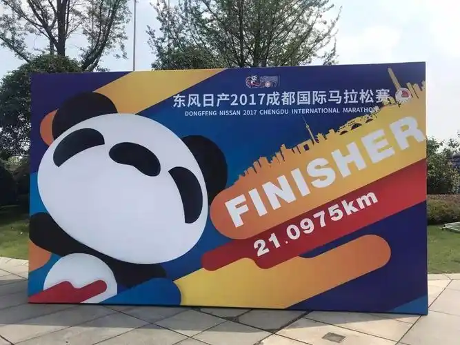 成马明日开赛金融城内半程马拉松终点场地布置提前曝光