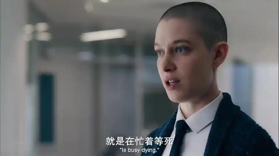 观后通感(亿万 第三季)剧评