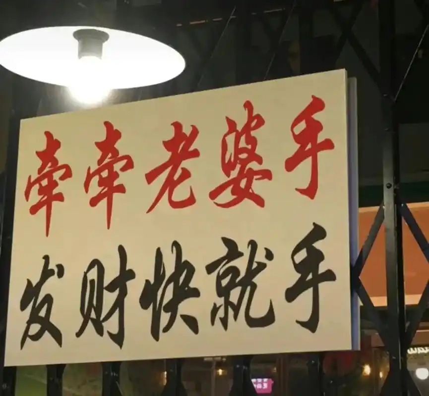 希望我也是你最宠爱的老婆