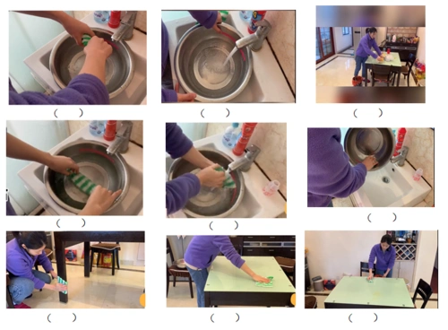 启慧学校高年段居家指导——生活适应篇"我是好帮手"